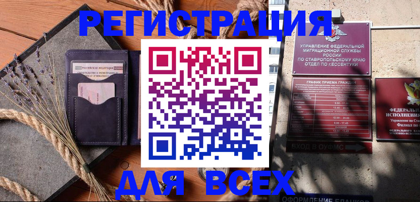 регистрация для дет. сада в Светлом